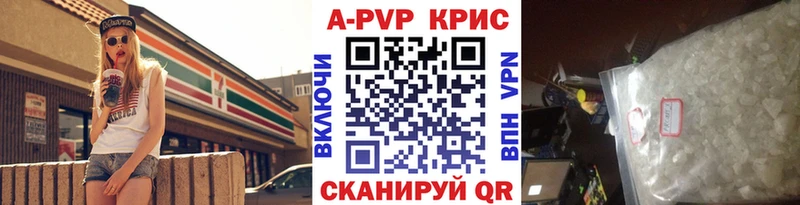 Где можно купить наркотики Йошкар-Ола Alpha PVP  ГАШИШ  Канабис  COCAIN 