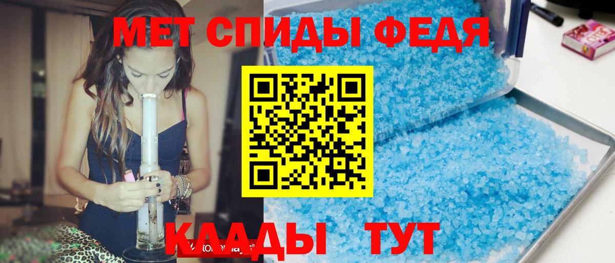 Йошкар-Ола  АМФЕТАМИН  Вход с VPN  АМФЕТАМИН 97% 