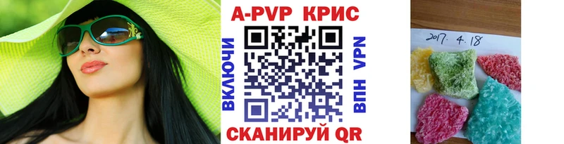 сколько стоит  Йошкар-Ола  Alfa_PVP кристаллы 