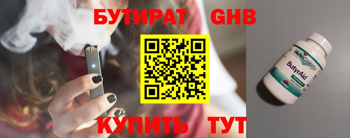 Меф   Марихуана  MDMA  Вход с VPN  Меф  Йошкар-Ола  Гашиш  Гашиш  Cocaine 