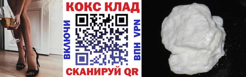 Кокаин Колумбийский дарк нет какой сайт Йошкар-Ола