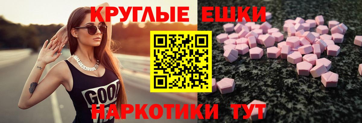 закладки  Экстази mix  Ecstasy  Вход с VPN  Йошкар-Ола 