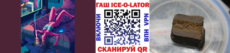 omg зеркало Йошкар-Ола Гашиш hashish