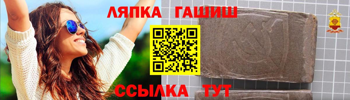 Гашиш гарик Йошкар-Ола