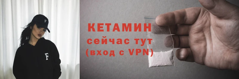 КЕТАМИН ketamine  Йошкар-Ола 