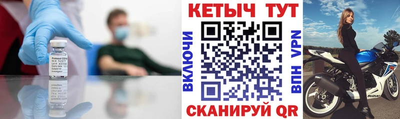 ОМГ ОМГ вход  Йошкар-Ола  КЕТАМИН ketamine 