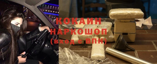 кокаин Надым