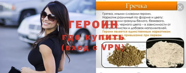 кокаин Надым