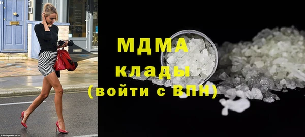 кокаин Надым