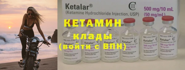 марки nbome Наволоки