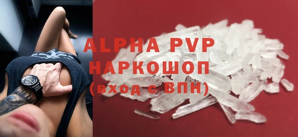 дмт Навашино