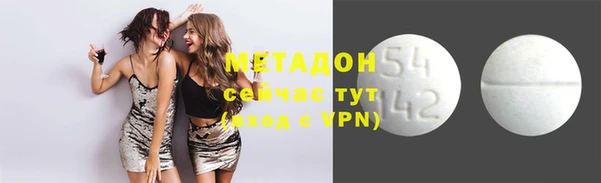 марки nbome Наволоки