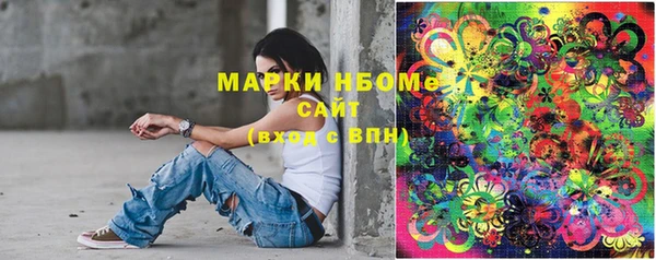 кокаин Надым