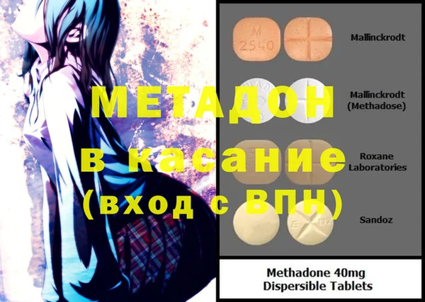дмт Навашино