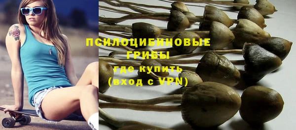 марки nbome Наволоки