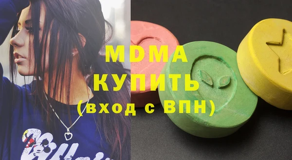 кокаин Надым