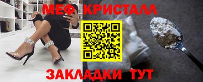 мет Балашиха