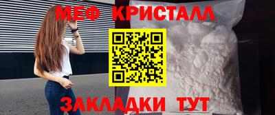 spice Балаково