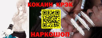 мет Балашиха