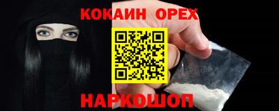 spice Балаково