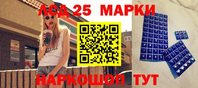 экстази Балахна