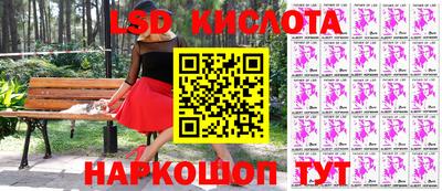 мет Балашиха