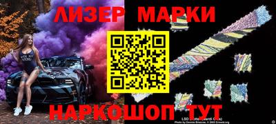 мет Балашиха