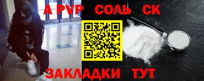 spice Балаково