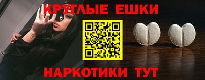 прущая мука Гай