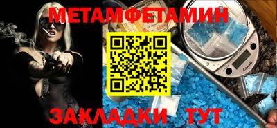 прущая мука Гай