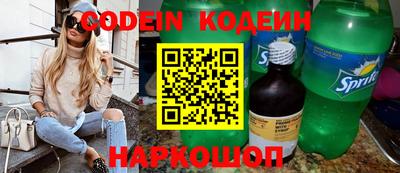 прущие грибы Комсомольск-на-Амуре