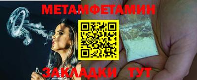 прущая мука Гай