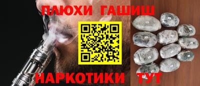 мет Балашиха