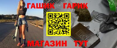прущая мука Гай