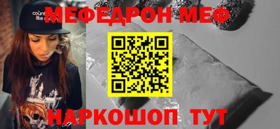 мет Балашиха