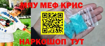 сатива Конаково