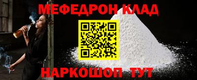 spice Балаково