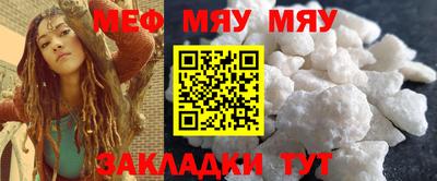 прущая мука Гай