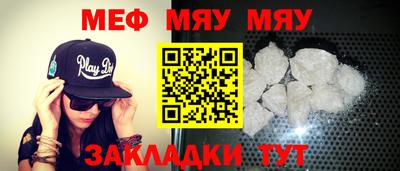 spice Балаково