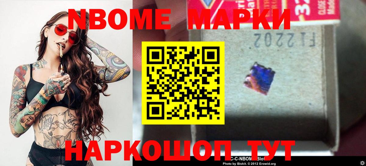 Лсд 25 экстази кислота  LSD-25 экстази ecstasy  Йошкар-Ола  Вход с VPN 