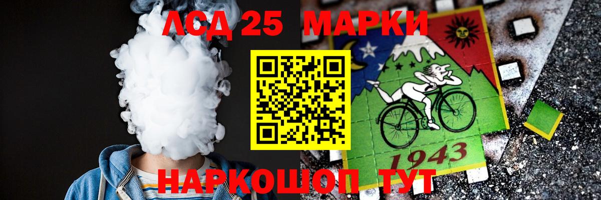ЛСД экстази кислота Йошкар-Ола