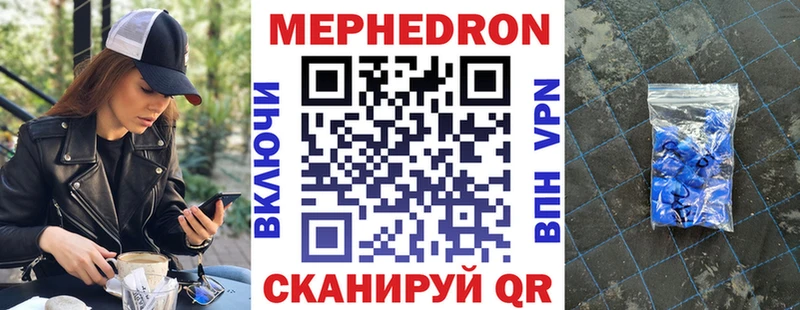 Мефедрон мяу мяу  Йошкар-Ола 