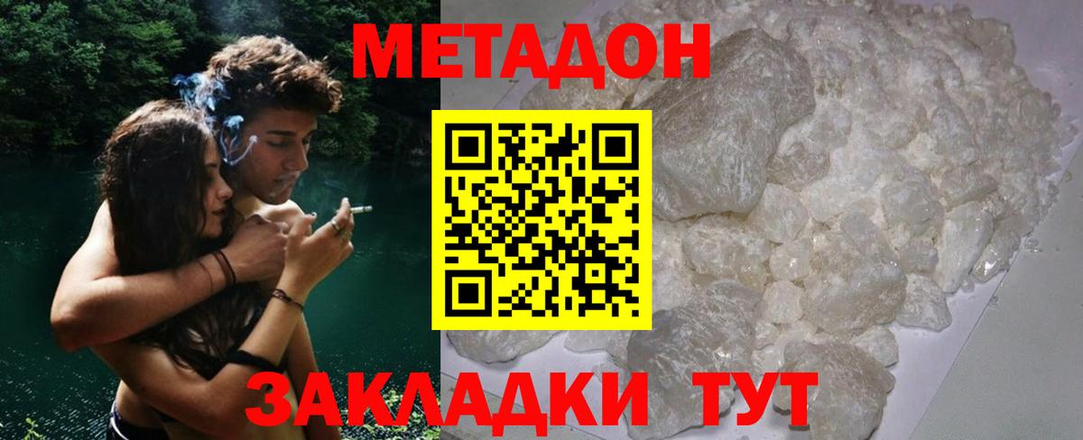 Мефедрон Йошкар-Ола
