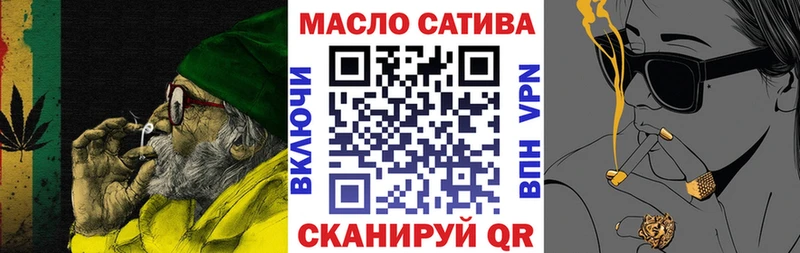 ТГК жижа хочу наркоту Йошкар-Ола