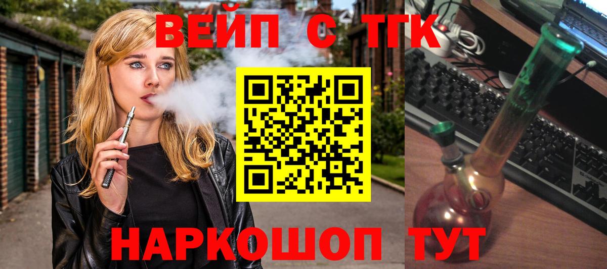ТГК гашишное масло Йошкар-Ола