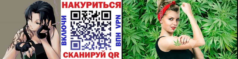 закладки  гидра ссылки  Шишки марихуана VHQ  Йошкар-Ола 