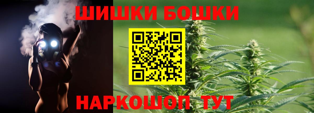 Йошкар-Ола  Марихуана планчик  Конопля индика  Вход с VPN  МАРИХУАНА конопля  Каннабис марихуана 