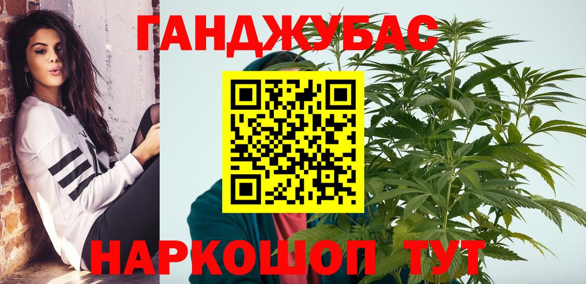 МАРИХУАНА MAZAR Йошкар-Ола
